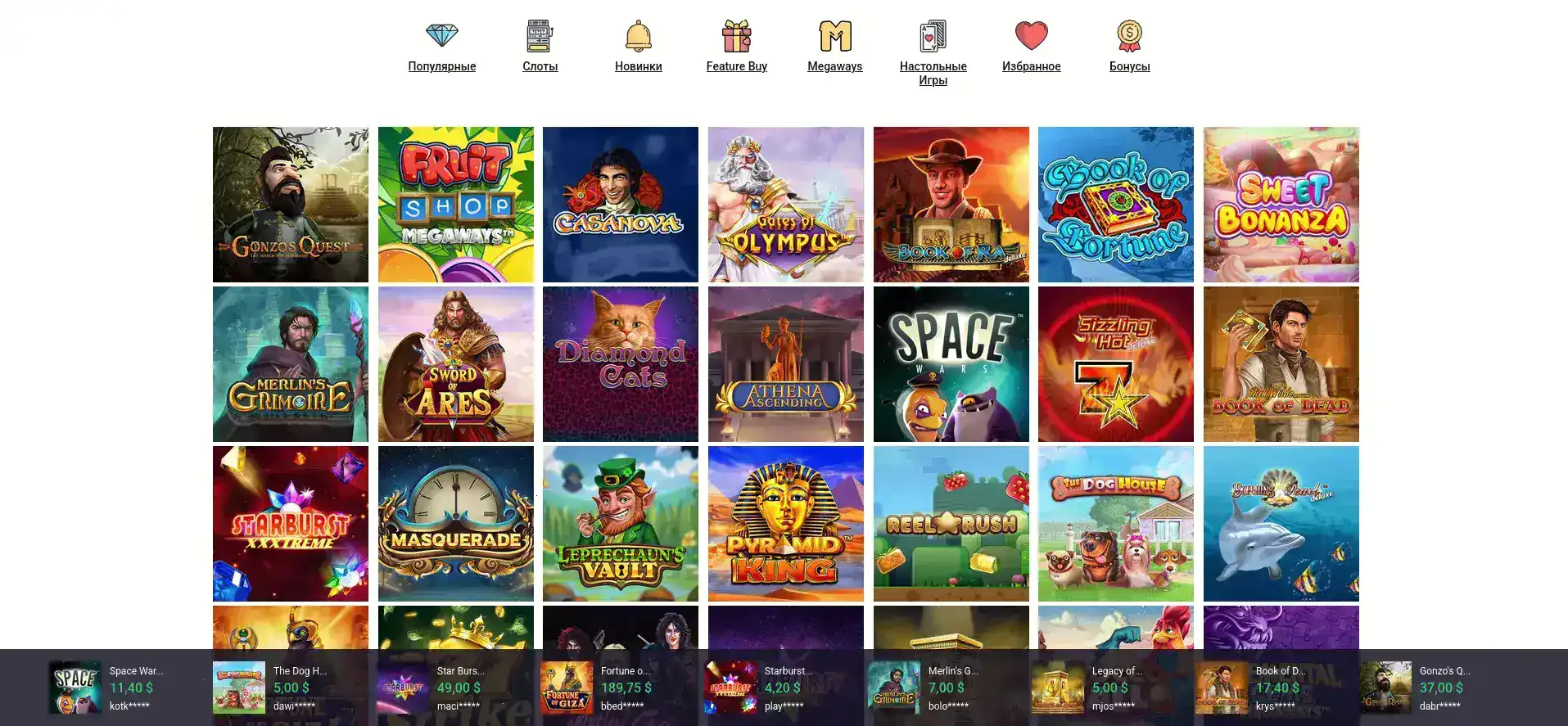Ton Play casino интерфейс